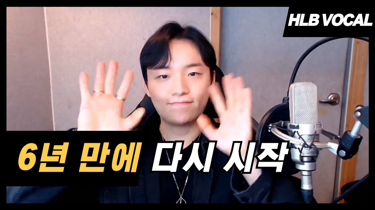 HLB보컬스튜디오 실제 수업실